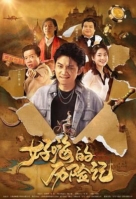 欧美一级成人影院免费的
